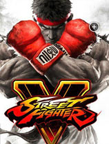 街头霸王5(Street Fighter V)v4.020免安装简体中文版 